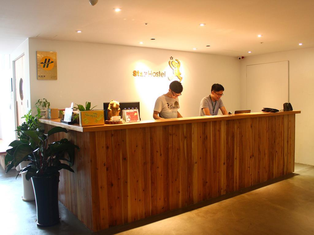 Star Hostel Taipei Main Station Extérieur photo