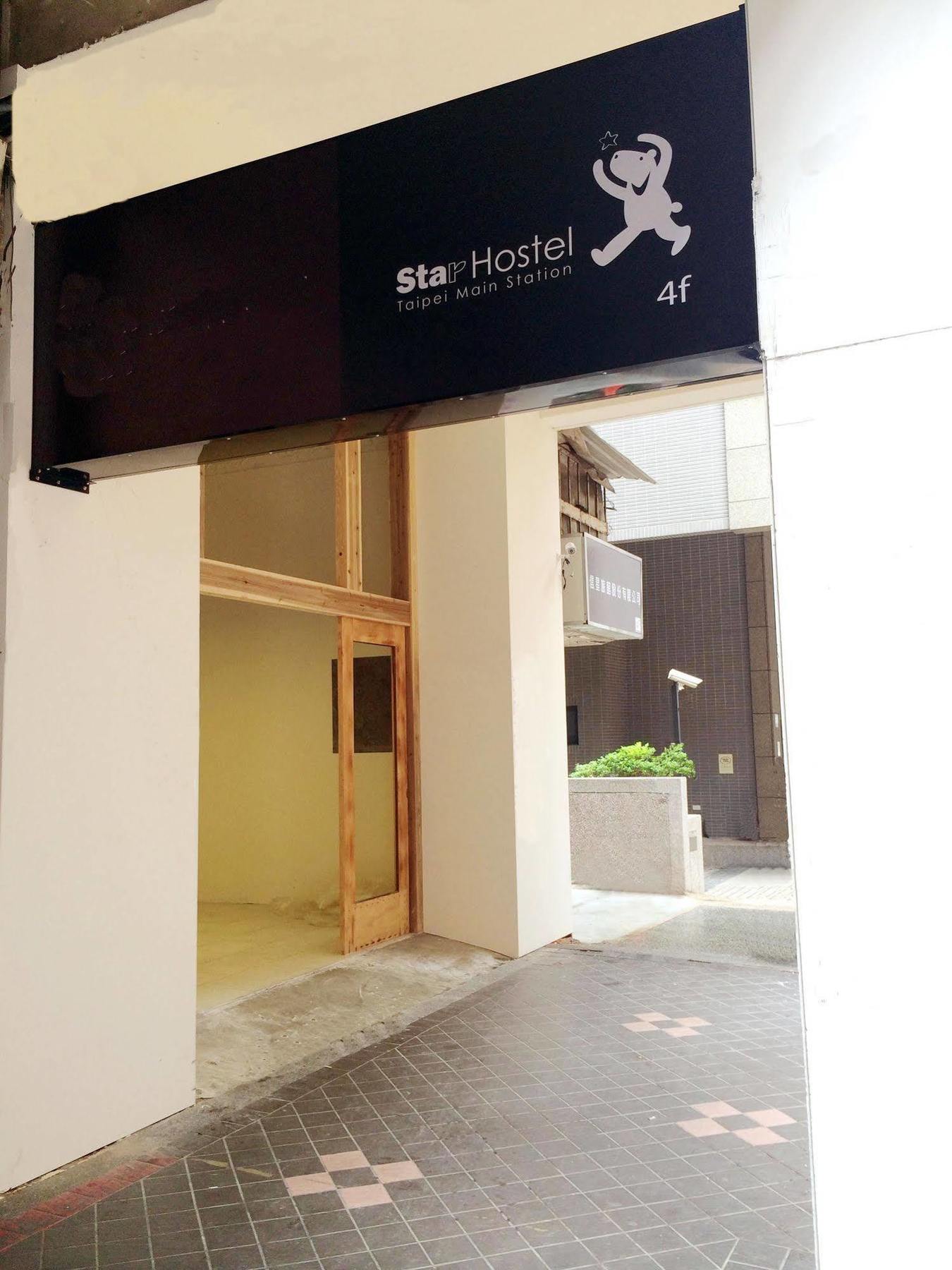 Star Hostel Taipei Main Station Extérieur photo